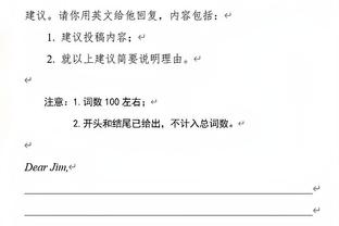 约什-鲍威尔：拜纳姆是湖人队史前5中锋 当他健康时他有统治力